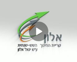 תמונה לסרטון תדמית